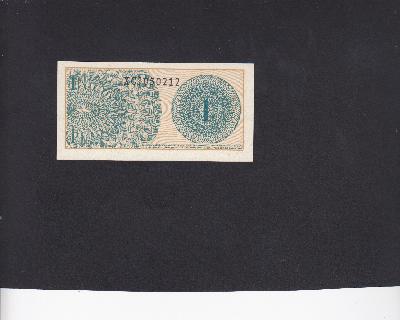 Beschrijving voorzijde: Replacement